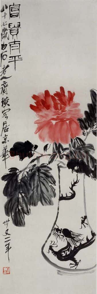 1947年 齐白石《富贵太平》书画作品