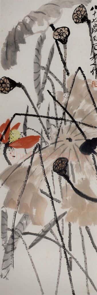 1947年 齐白石《残荷》书画作品