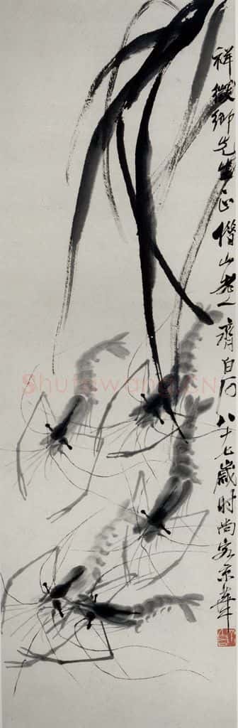 1947年 齐白石《虾》书画作品