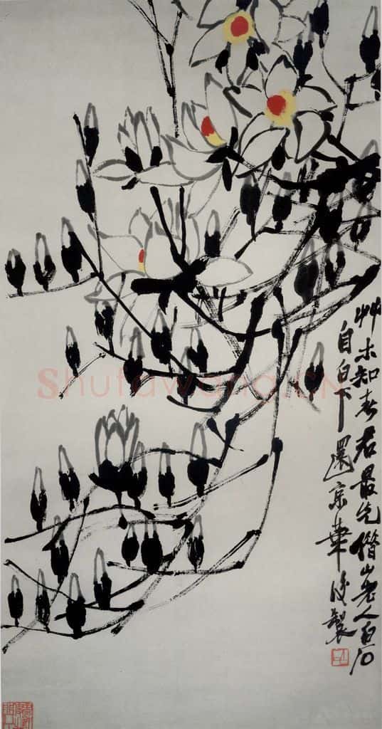 1947年 齐白石《玉兰》书画作品