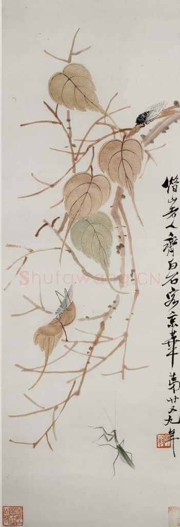 1945年 齐白石《贝叶草虫》书画作品
