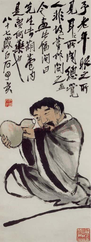 1947年 齐白石《葫芦何药》书画作品