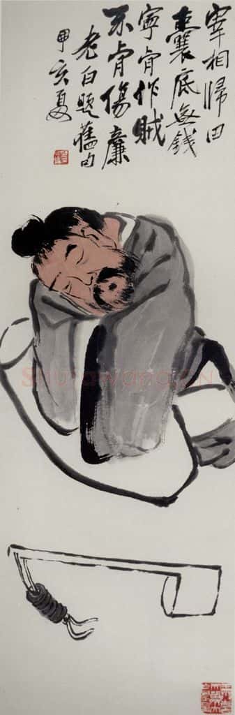 1947年 齐白石《毕卓盗酒》书画作品