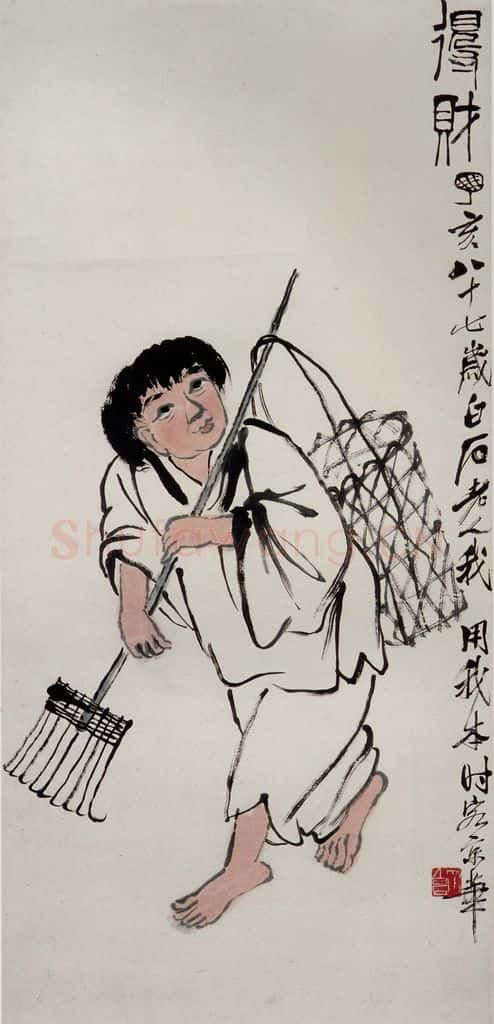 1947年 齐白石《得财图》书画作品