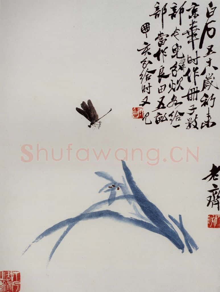 1947年 齐白石《花卉草虫册页》书画作品