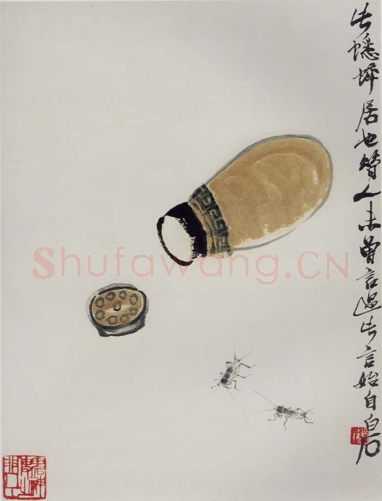 1947年 齐白石《花卉草虫册页》书画作品