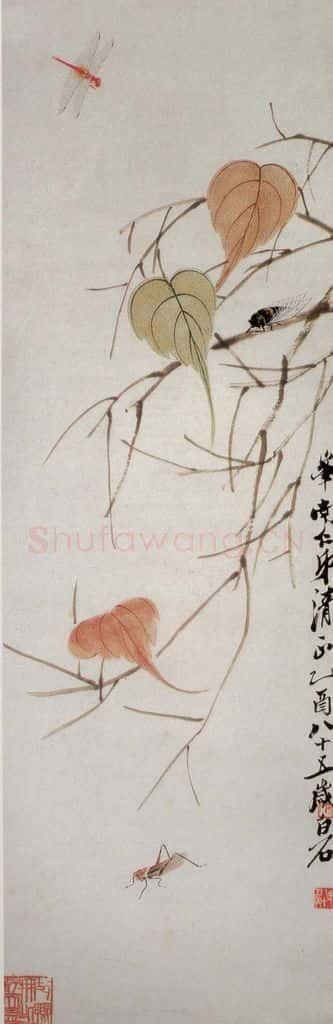 1945年 齐白石《贝叶草虫》书画作品
