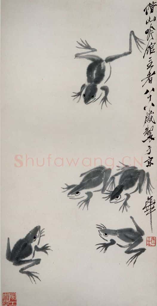 1948年 齐白石《蛙戏图》书画作品
