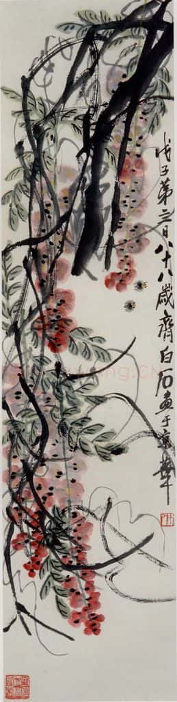 1948年 齐白石《紫藤蜂蜜》书画作品