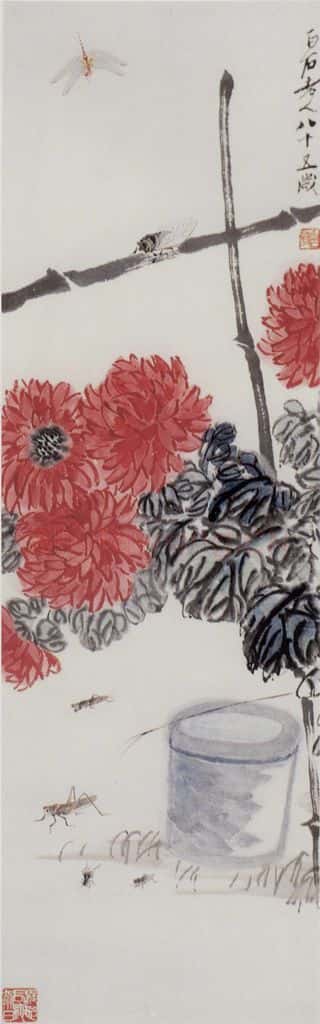 1945年 齐白石《秋趣图》书画作品