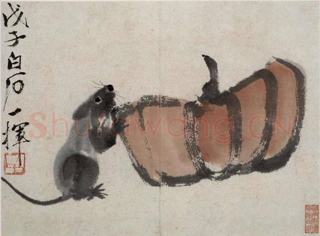 1948年 齐白石《鼠子册页》书画作品