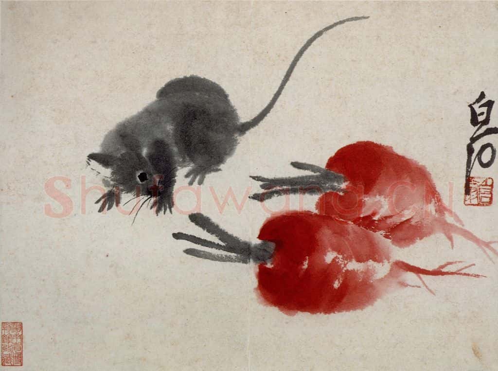 1948年 齐白石《鼠子册页》书画作品