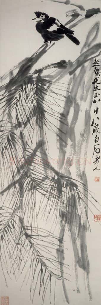 1948年 齐白石《松鼠八哥》书画作品