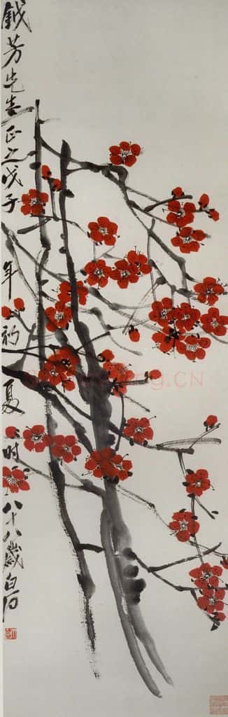 1948年 齐白石《红梅》书画作品