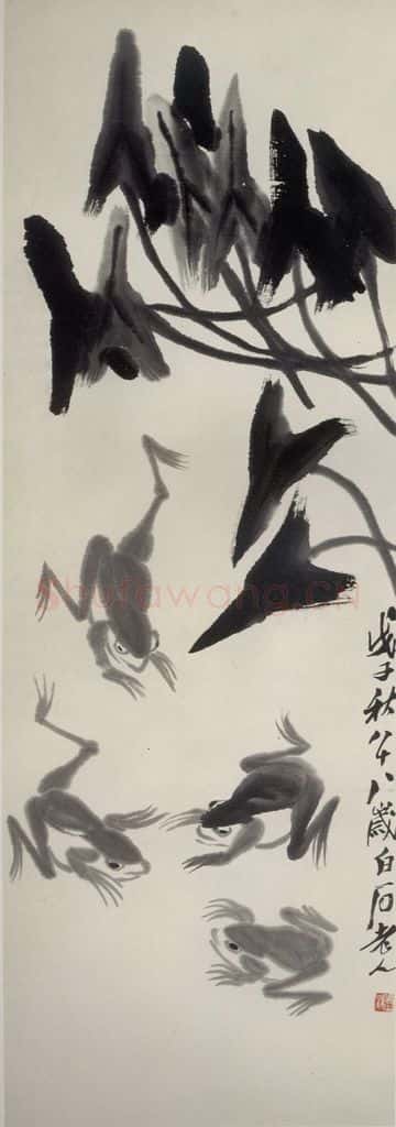 1948年 齐白石《茨菇青蛙》书画作品
