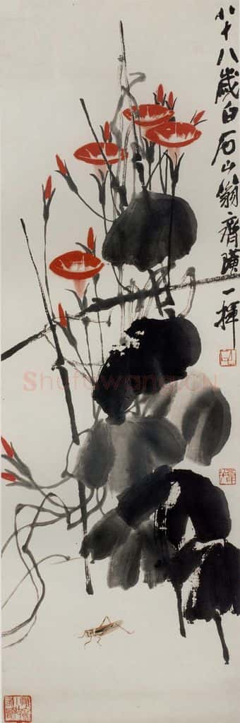 1948年 齐白石《牵牛花》书画作品