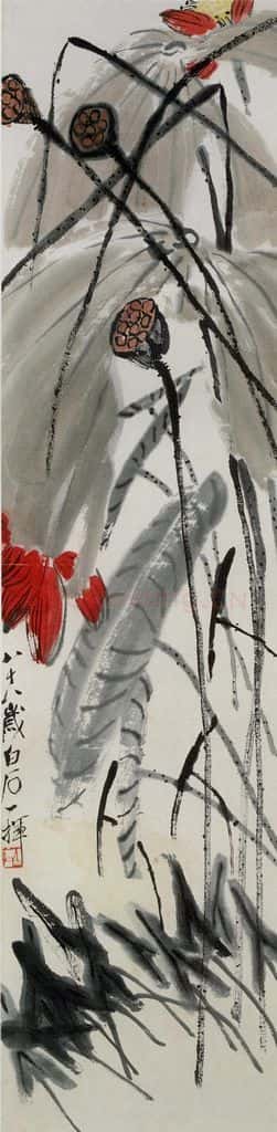 1948年 齐白石《秋荷》书画作品