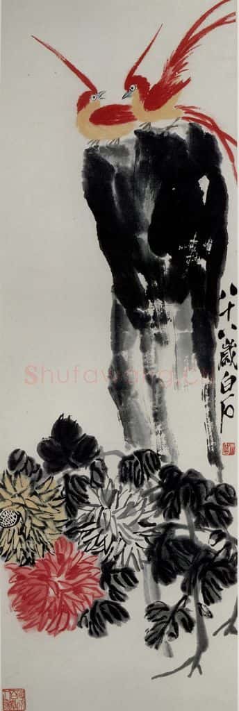 1948年 齐白石《菊花绶带》书画作品