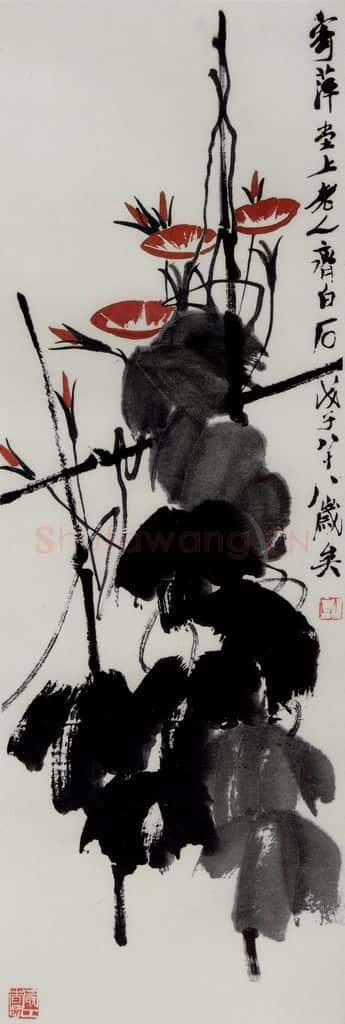 1948年 齐白石《牵牛花》书画作品