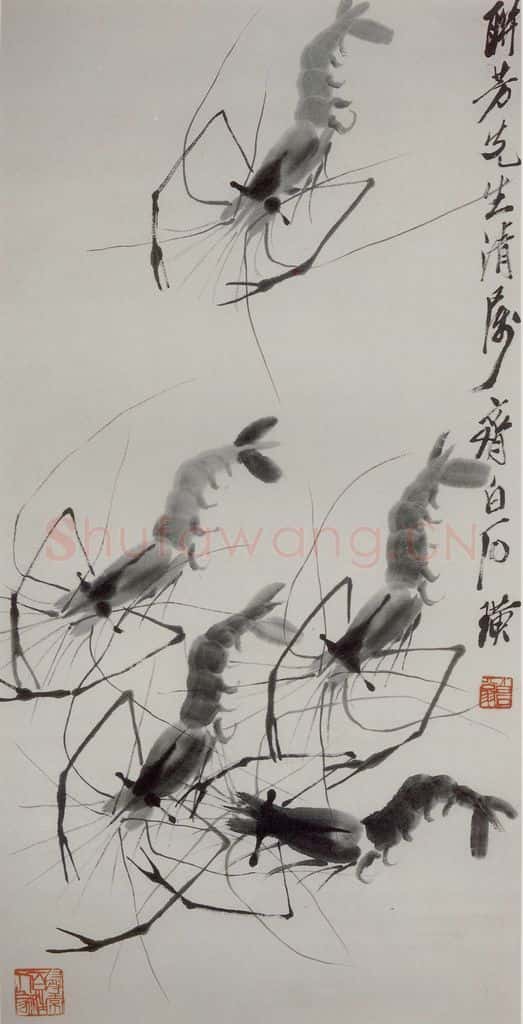 1948年 齐白石《墨虾》书画作品