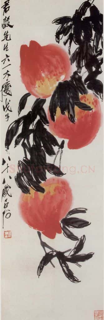 1948年 齐白石《桃》书画作品