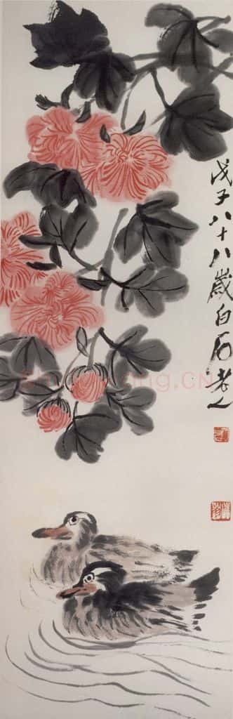1948年 齐白石《芙蓉双鸭》书画作品