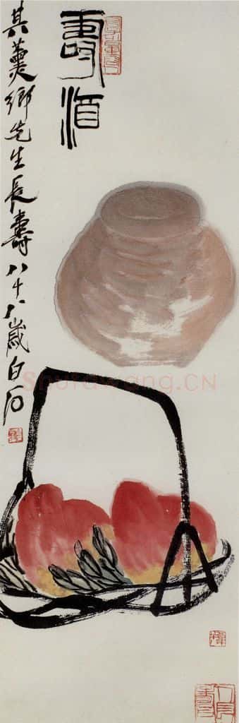 1948年 齐白石《寿酒》书画作品