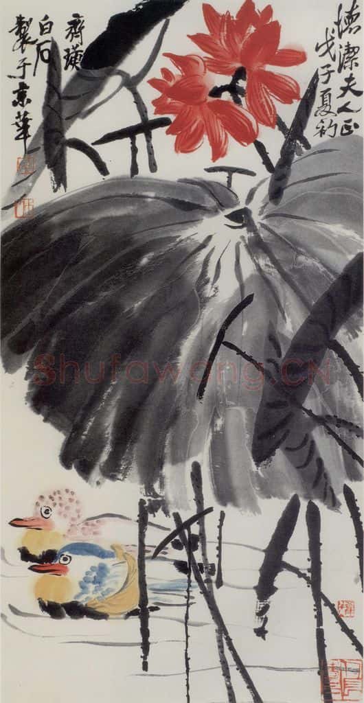 1948年 齐白石《荷花鸳鸯》书画作品