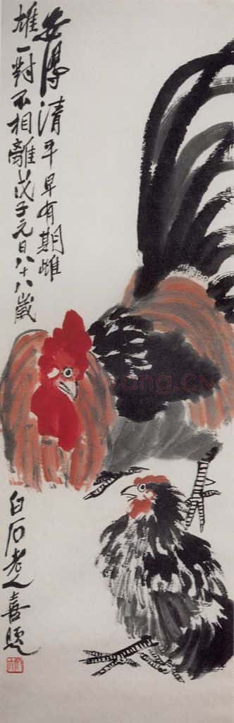 1948年 齐白石《清平有期》书画作品