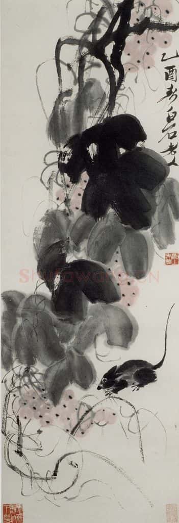 1945年 齐白石《葡萄老鼠》书画作品