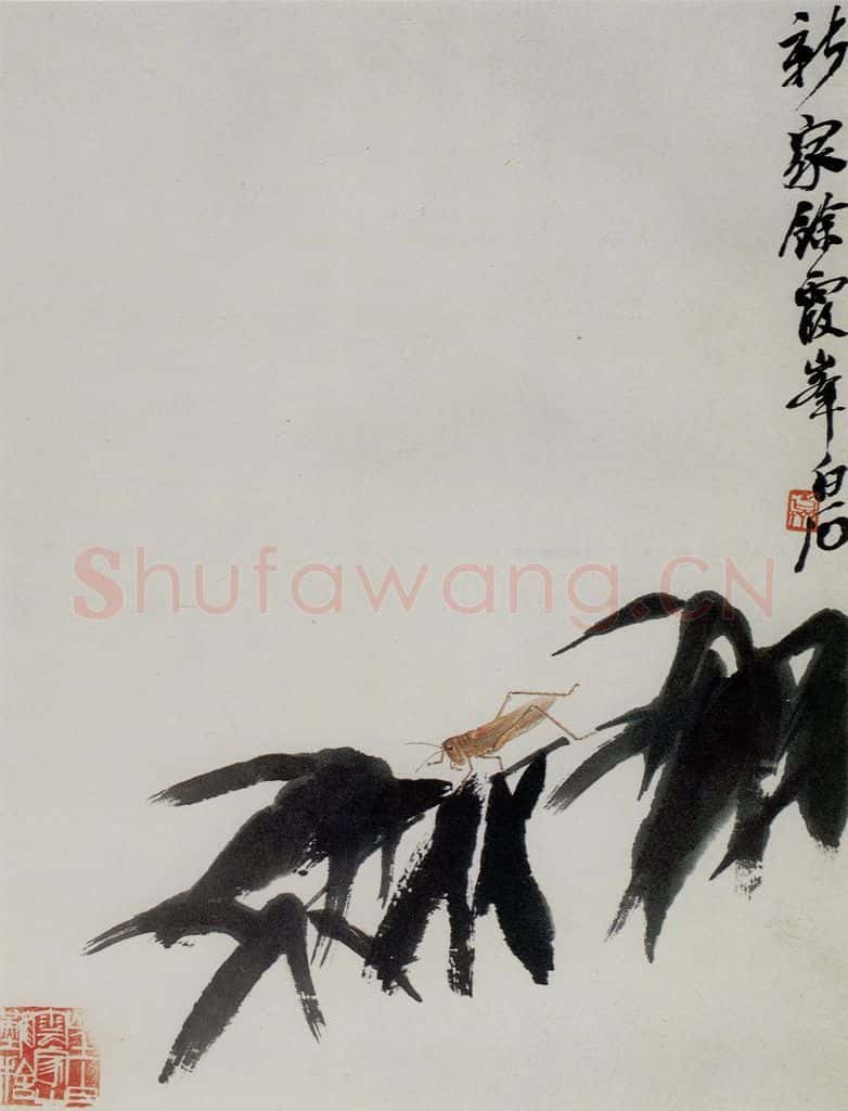 1948年 齐白石《花卉草虫册页》书画作品