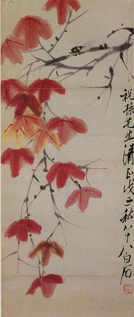 1948年 齐白石《花卉草虫册页》书画作品
