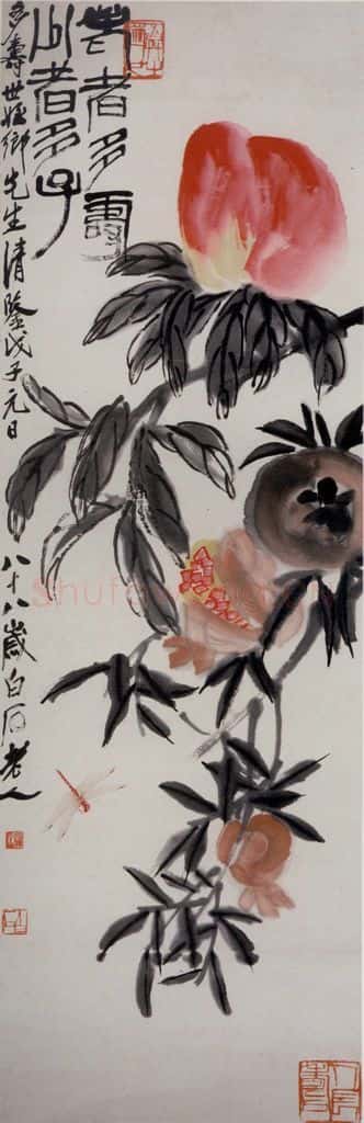 1948年 齐白石《老者多寿 少者多子》书画作品