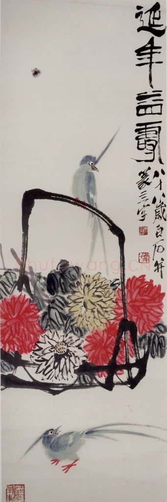 1948年 齐白石《延年益寿》书画作品