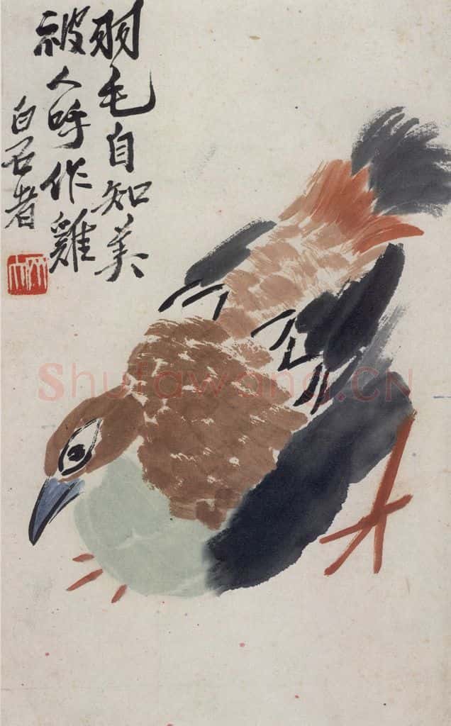 约1948年 齐白石《竹鸡》书画作品