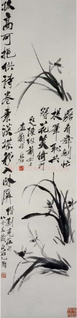 1945年 齐白石《墨兰》书画作品