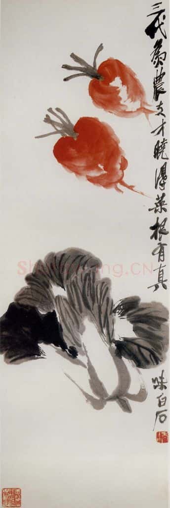 约四十年代晚期 齐白石《菜根真有味》书画作品