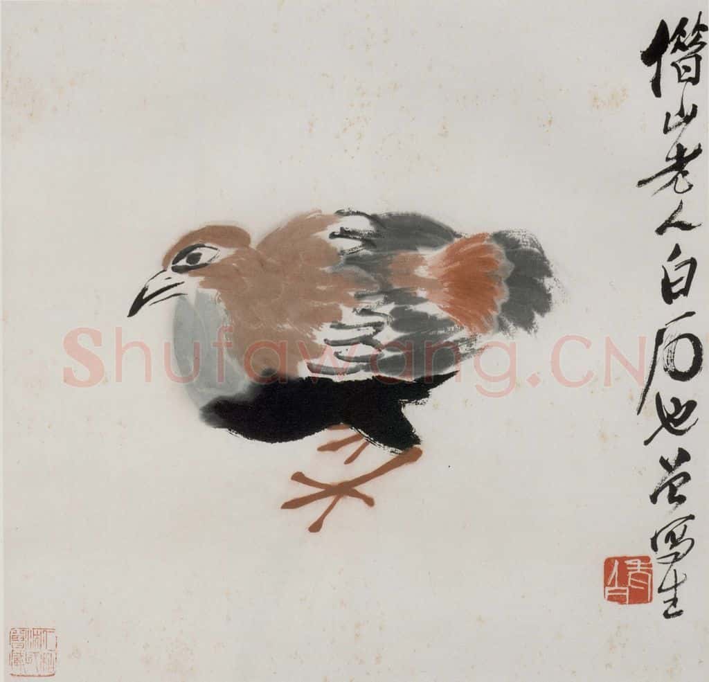 约1948年 齐白石《竹鸡》书画作品