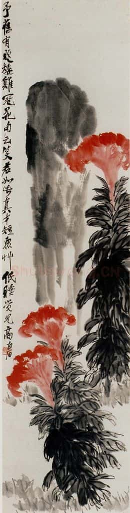 约四十年代晚期 齐白石《鸡冠花》书画作品