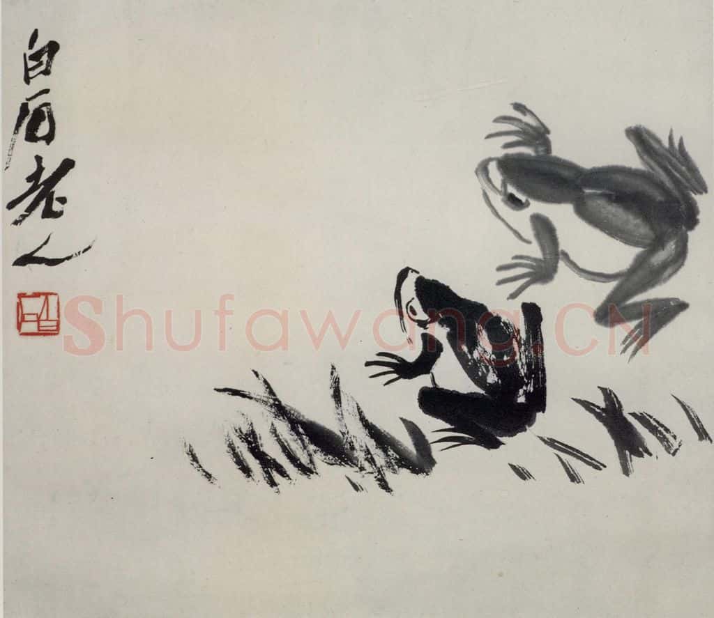 四十年代晚期 齐白石《蛙》书画作品