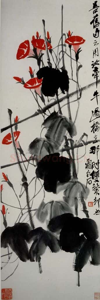 四十年代晚期 齐白石《牵牛花》书画作品