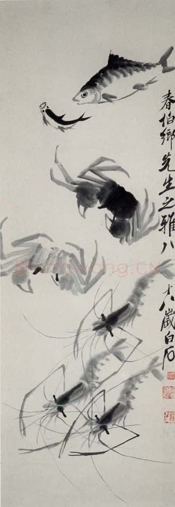 1948年 齐白石《鱼·蟹·虾》书画作品