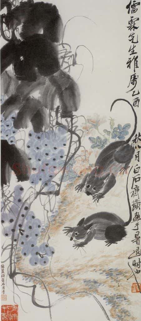 1945年 齐白石《老鼠葡萄》书画作品