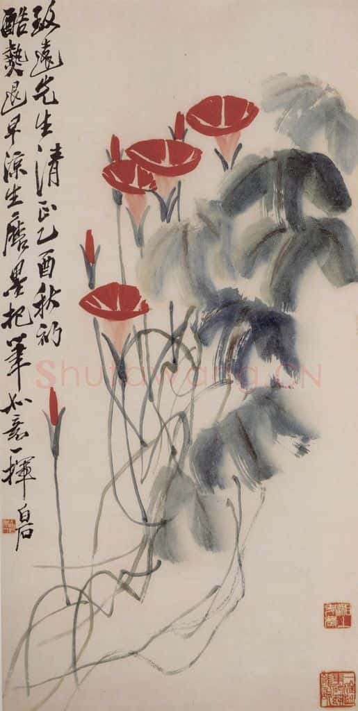 1945年 齐白石《牵牛花》书画作品