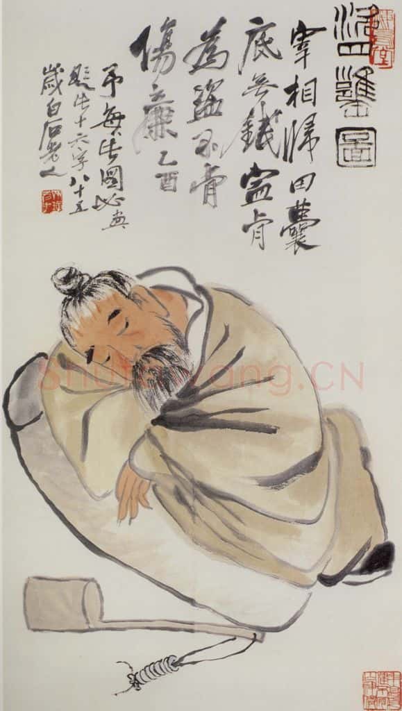 1945年 齐白石《盗翁图》书画作品