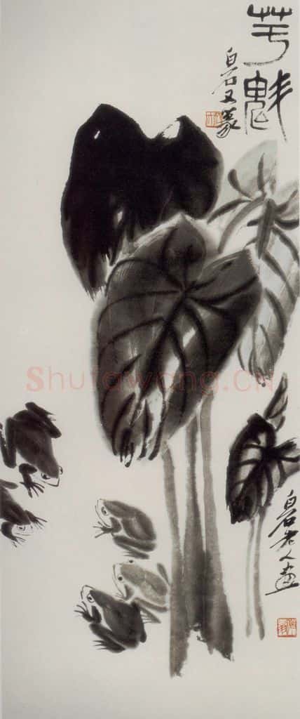 约40年代中期 齐白石《芋魁》书画作品