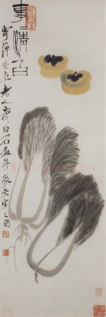 1945年 齐白石《事事清白》书画作品