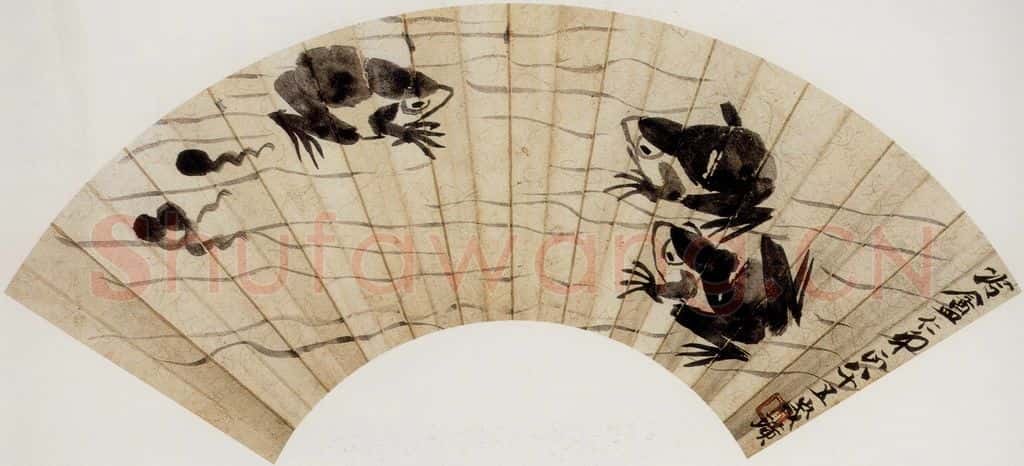 1945年 齐白石《青蛙蝌蚪》书画作品
