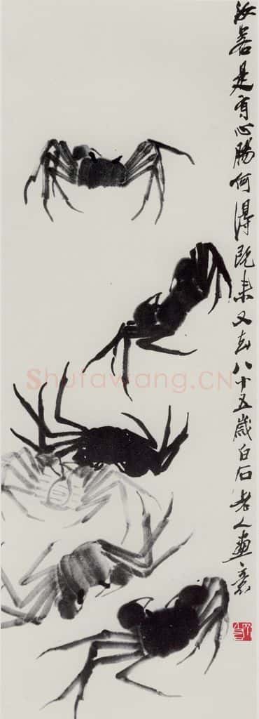 1945年 齐白石《六蟹图》书画作品