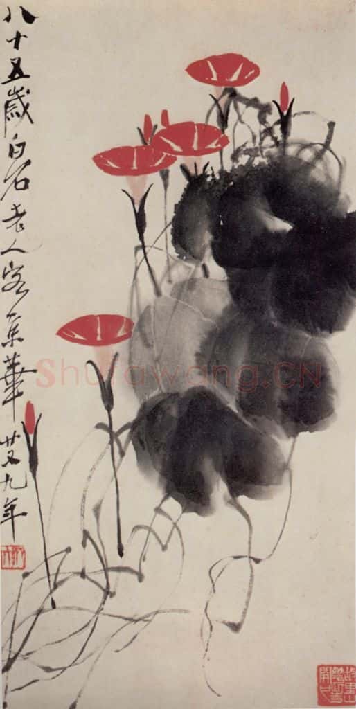 1945年 齐白石《牵牛花》书画作品